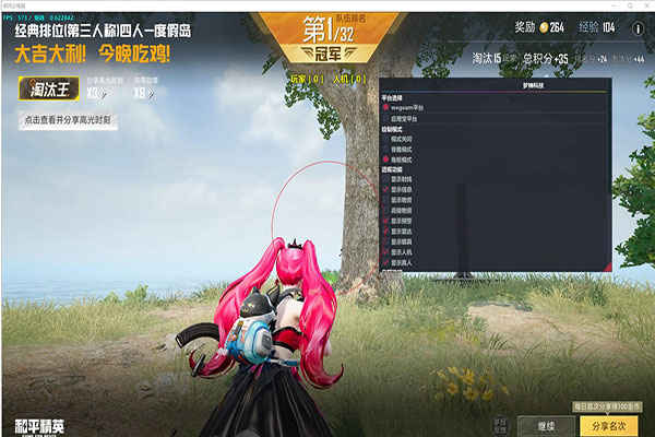 忧君解说CF外挂透视自瞄效果