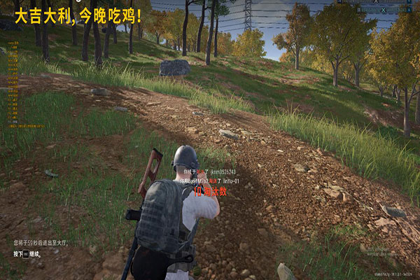 忧君解说CF外挂软件效果